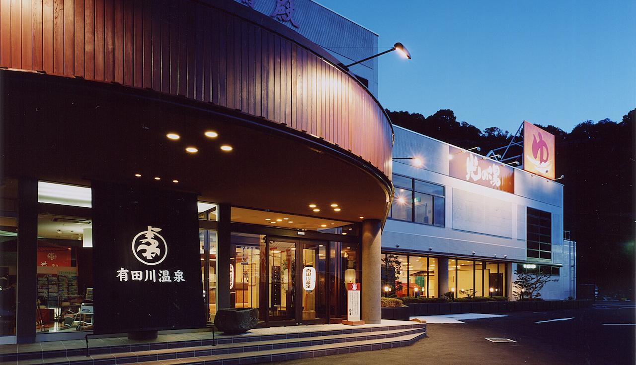 Aridagawa Onsen Hotel Sunshine Exterior foto